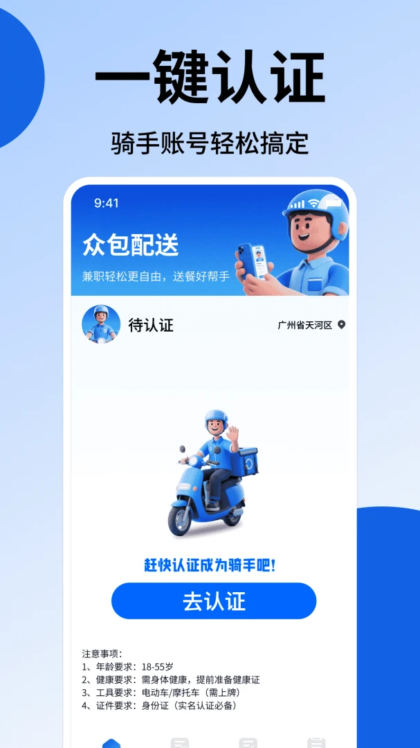 �����ڰ���(�������͹���)v1.43 ��׿��