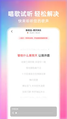 ȫ��쳪2026�ٷ����°汾v1.0.2 �ֻ���