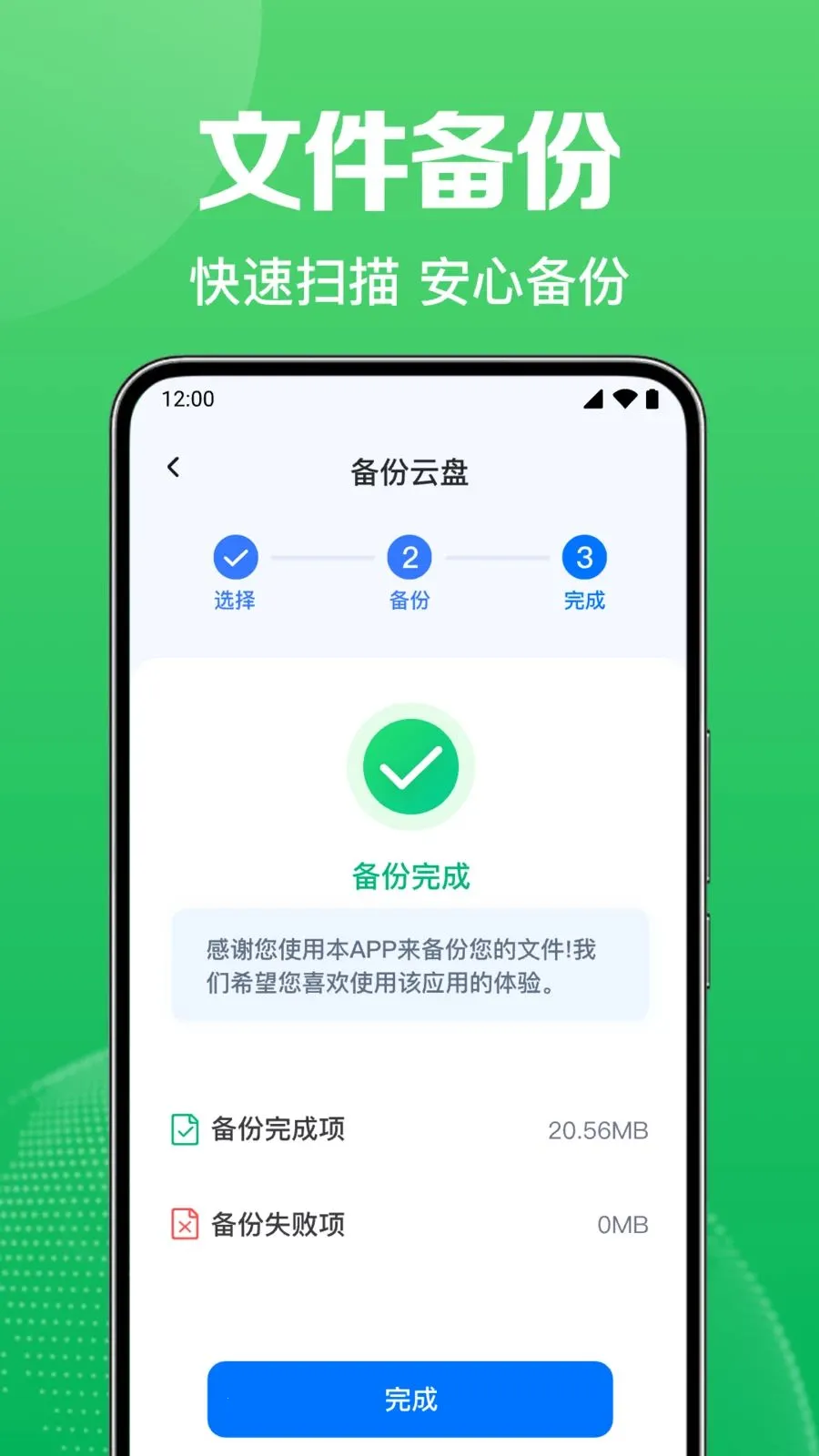 ΢������Ѽ�¼����2026���°汾v1.0.1.1004 ��׿��