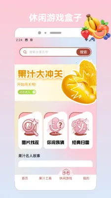 ��԰���ɶ�(ˮ��֪ʶ����Ӧ��)v1.5 �ֻ���