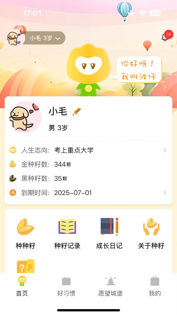 ����δ��2026�ٷ����°汾v2.0.7 �ֻ���