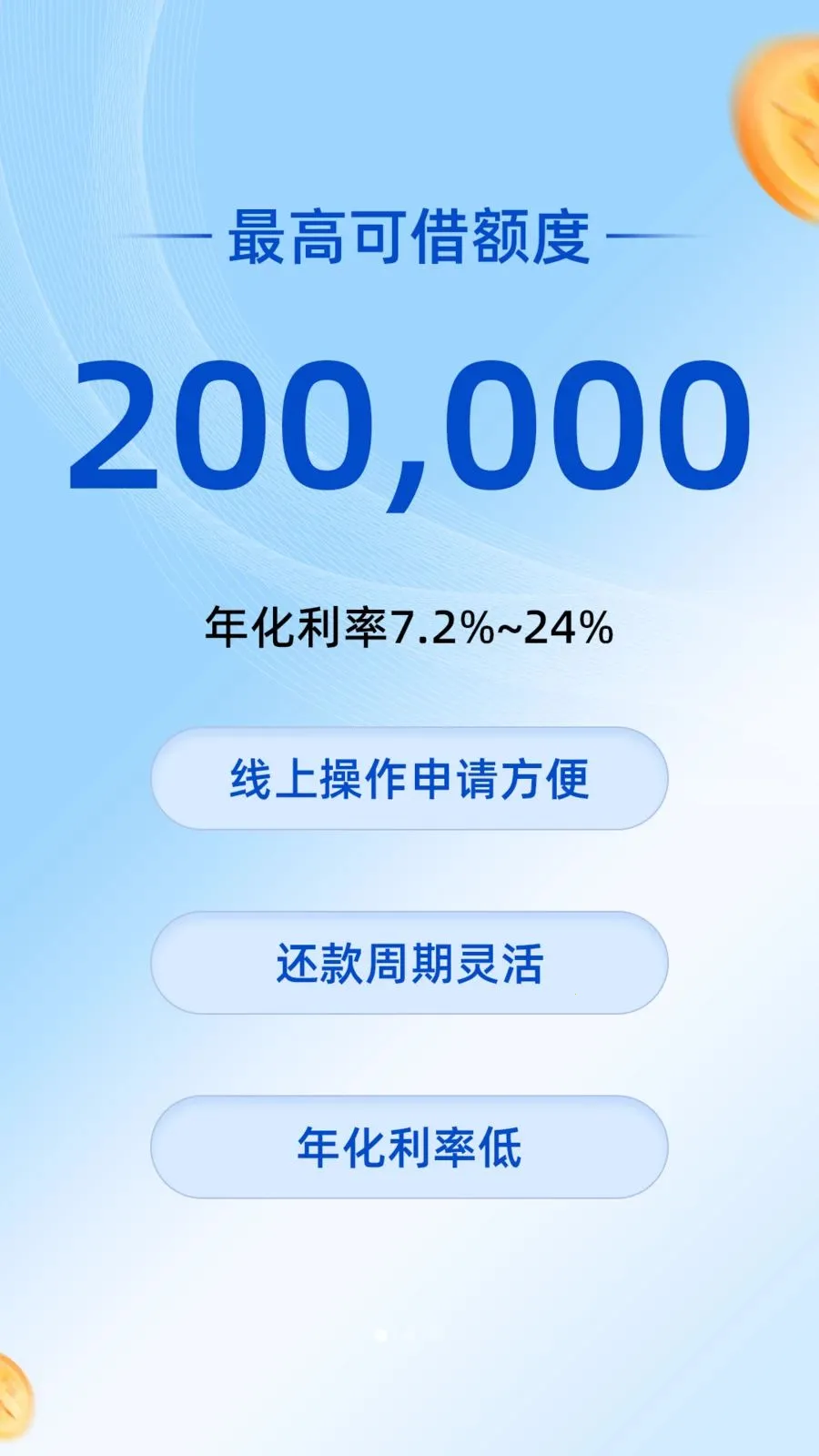 ��ʢ��(�����Ǯƽ̨)v3.8.0 ��׿��