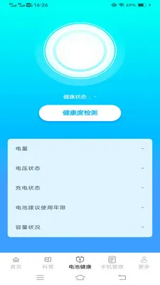 �����2026�ٷ����°汾v6.7.7.2 ��׿��
