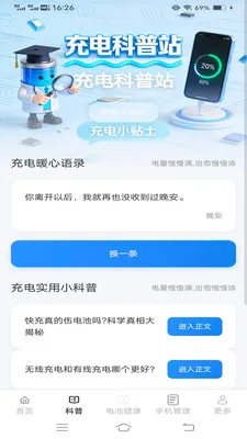 �����2026�ٷ����°汾v6.7.7.2 ��׿��