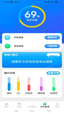 �����2026�ٷ����°汾v6.7.7.2 ��׿��