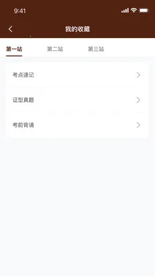 ǧ����ҽ(֪ʶѧϰƽ̨)v1.0.21 �ֻ���