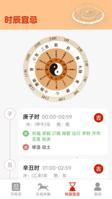 �и�������(�๦��������)v1.5.3.4 ��׿��