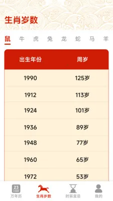 �и�������(�๦��������)v1.5.3.4 ��׿��