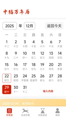 �и�������(�๦��������)v1.5.3.4 ��׿��