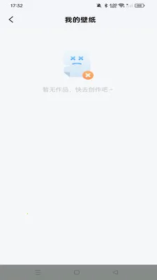 ���С���(�鶯����������)v1.0.0 ��׿��