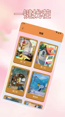 �Ұ��ȹ�֭����ˮ(��֪֭ʶƽ̨)v1.2 ��׿��
