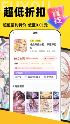 �������α�2026�ٷ����°汾v1.0.0 ��׿��