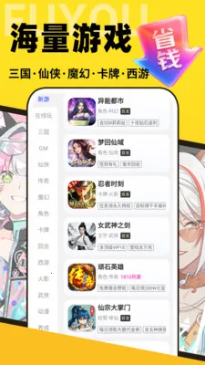 �������α�2026�ٷ����°汾v1.0.0 ��׿��