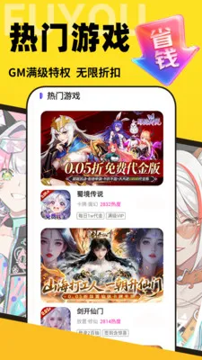 �������α�2026�ٷ����°汾v1.0.0 ��׿��