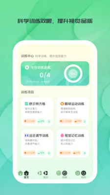 ����ʱ��(������������)v1.0.0 ��׿��
