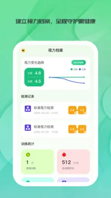 ����ʱ��(������������)v1.0.0 ��׿��