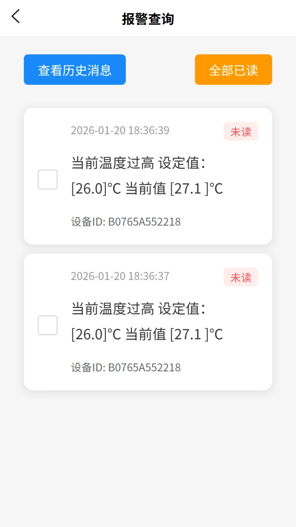 VOLDA(�����豸��������)v2.0.2 �ֻ���