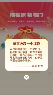 ��������(���۶���ƽ̨)v1.0.3.112239642215 ��׿��