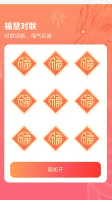 ��������(���۶���ƽ̨)v1.0.3.112239642215 ��׿��