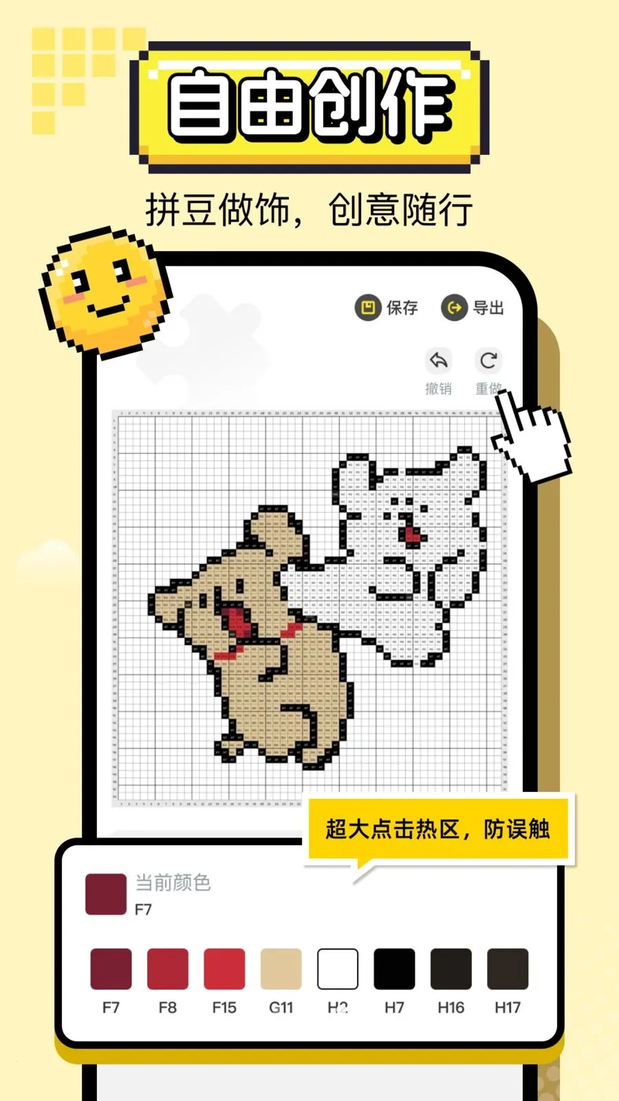 ƴ�����ػ�(���ػ����ƽ̨)v1.0.2 ��׿��
