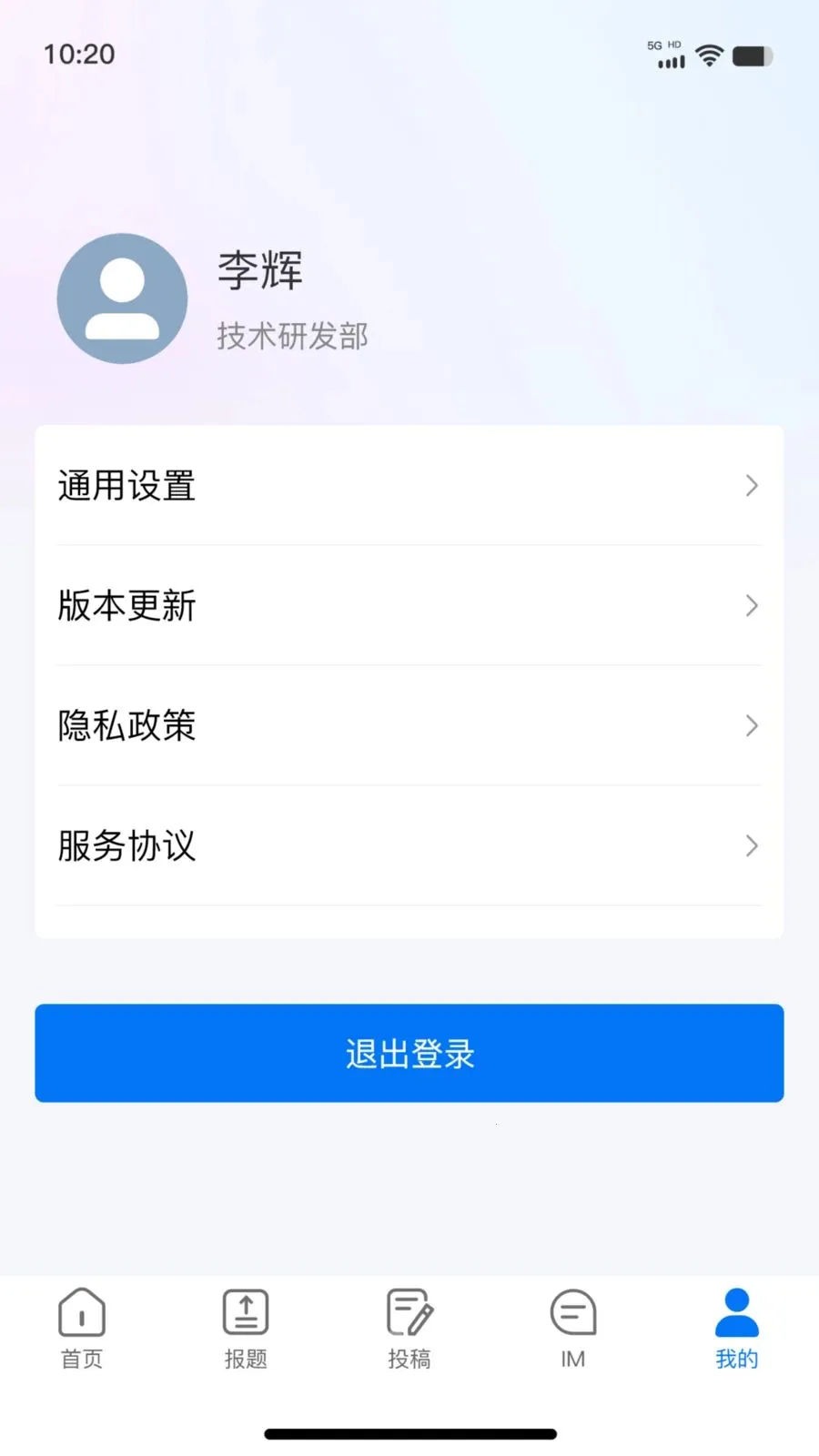 ��ý�ƶ��ɱ�(���Ųɱ�����)v1.0.8 ��׿��