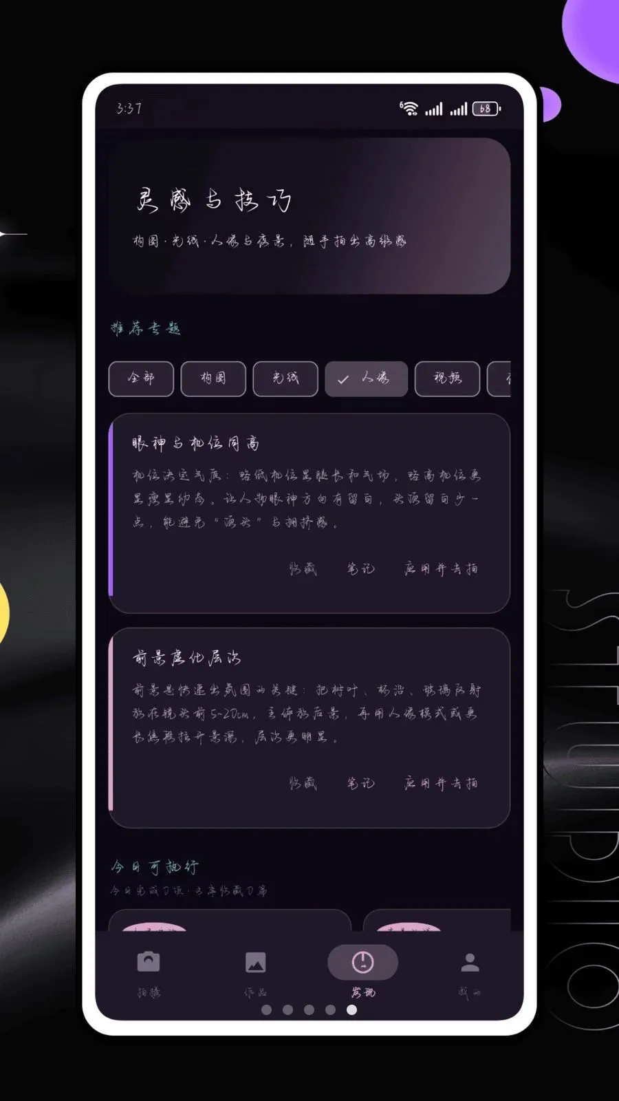 �������2026�ٷ����°汾v1.0.25 �ֻ���