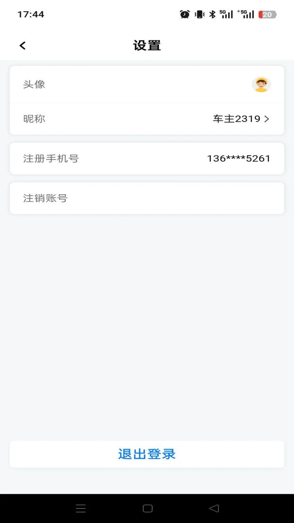 ���ȳ���(��ƿ���ع�APP)v1.0.0 ��׿��