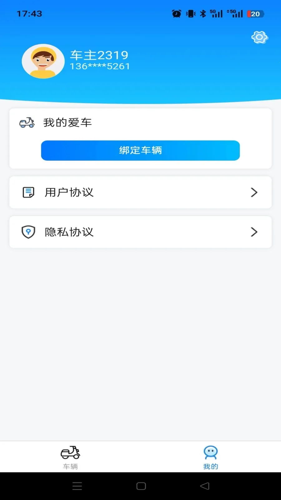 ���ȳ���(��ƿ���ع�APP)v1.0.0 ��׿��