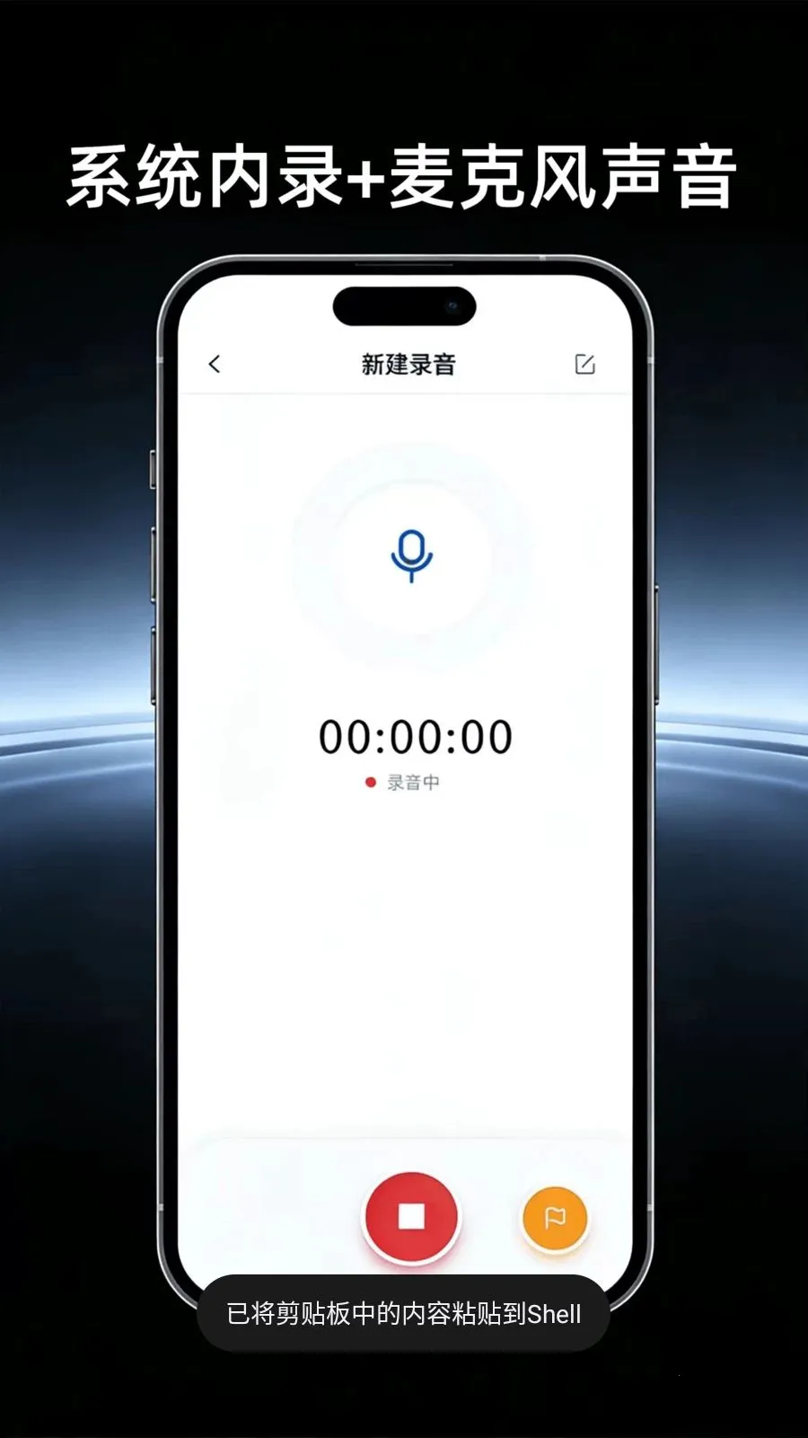 ������Ļ¼�����������ֻ���v4.0 ��׿��