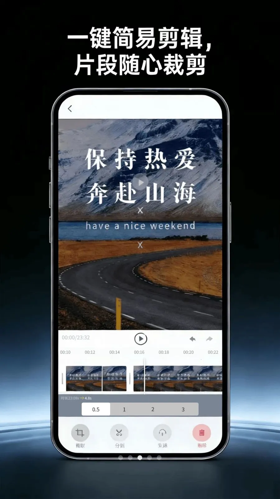 ������Ļ¼�����������ֻ���v4.0 ��׿��