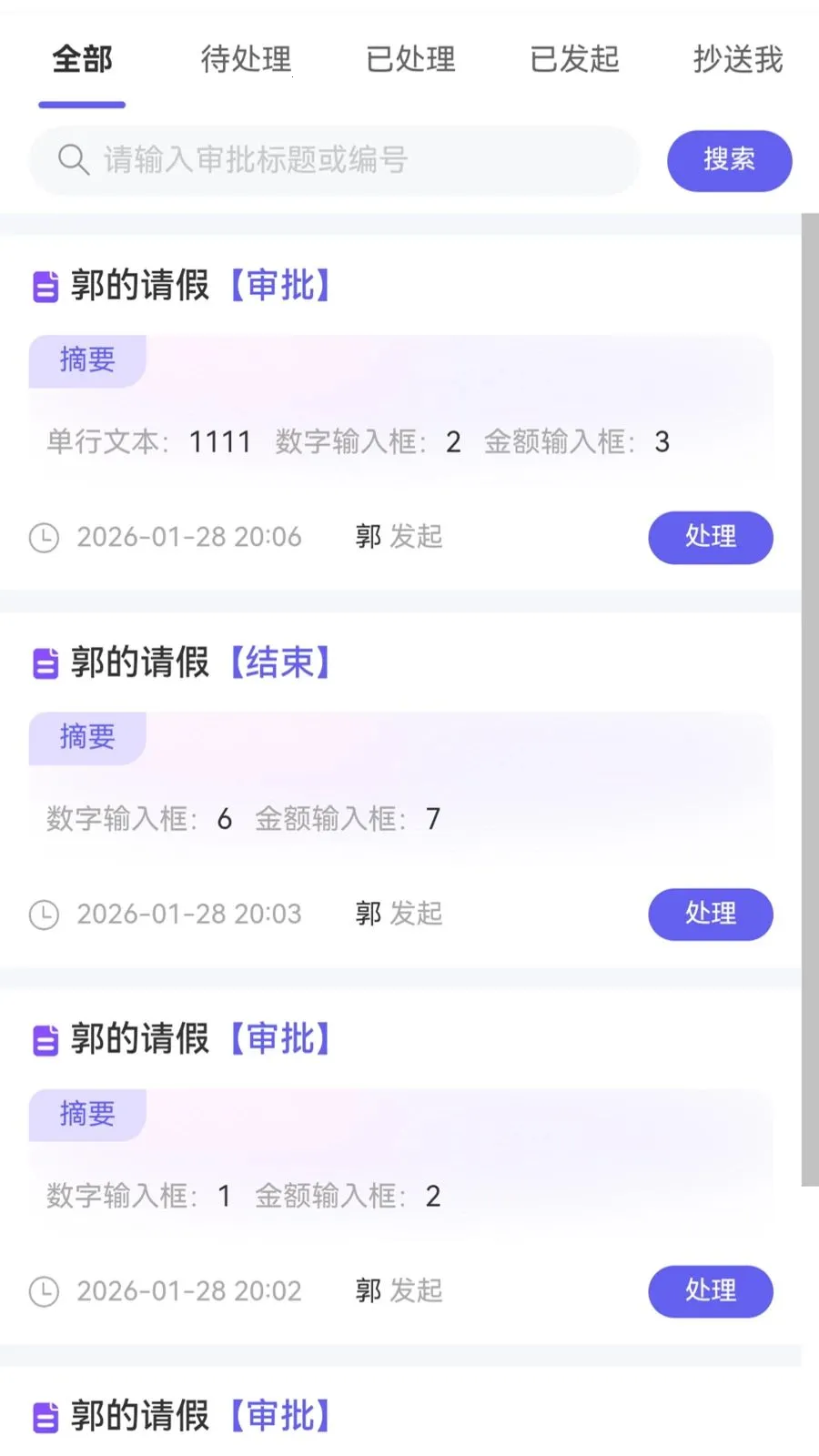 �������̻���2026���°汾v1.1.1 ��׿��
