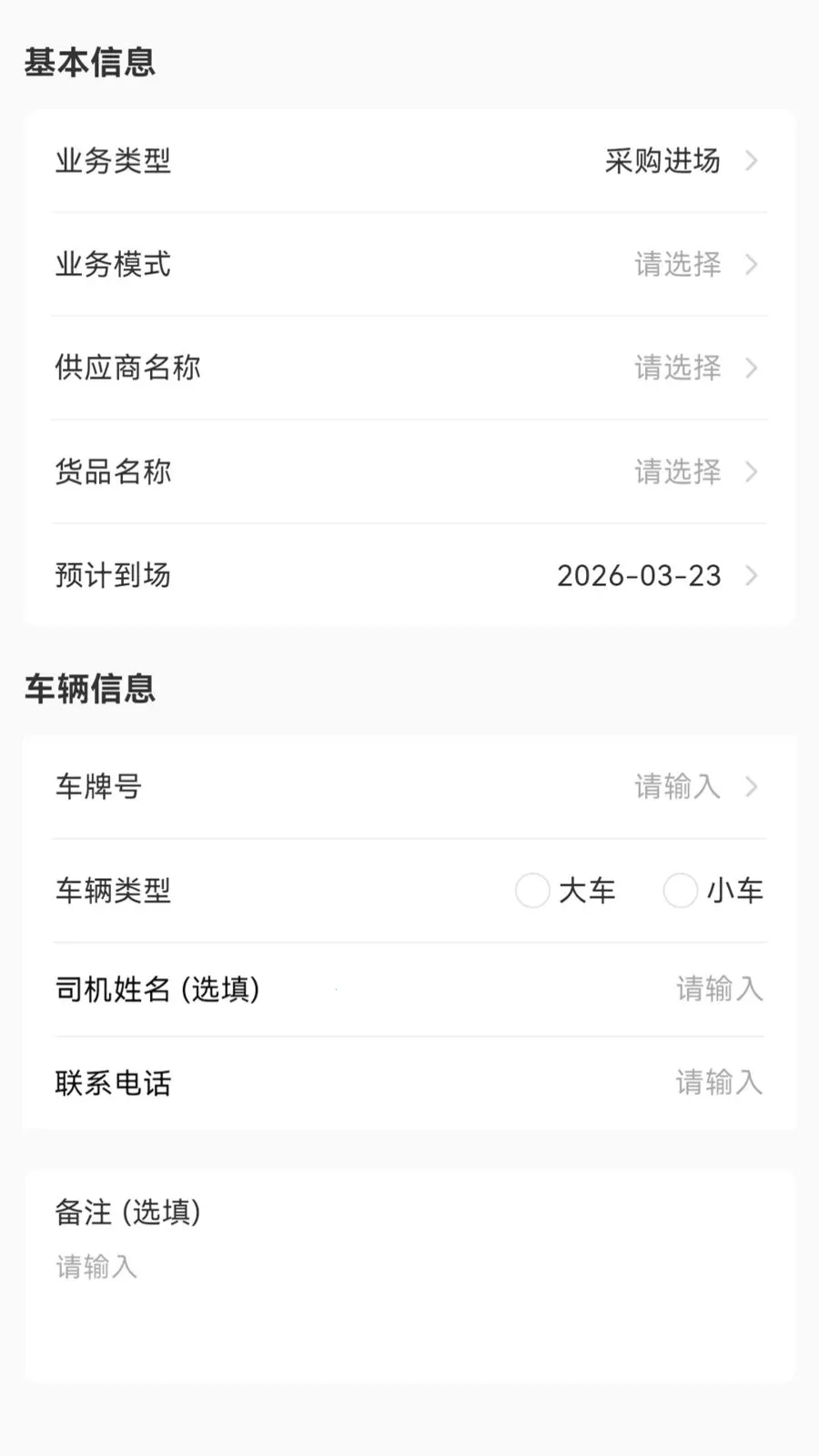 �������̻���2026���°汾v1.1.1 ��׿��