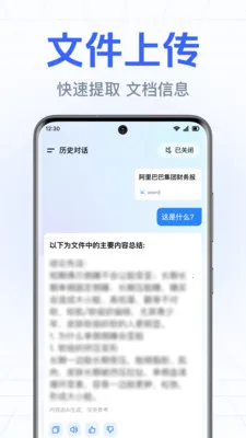 DeepAI����С����2026�ٷ����°汾v1.0.3.1003 ��׿��