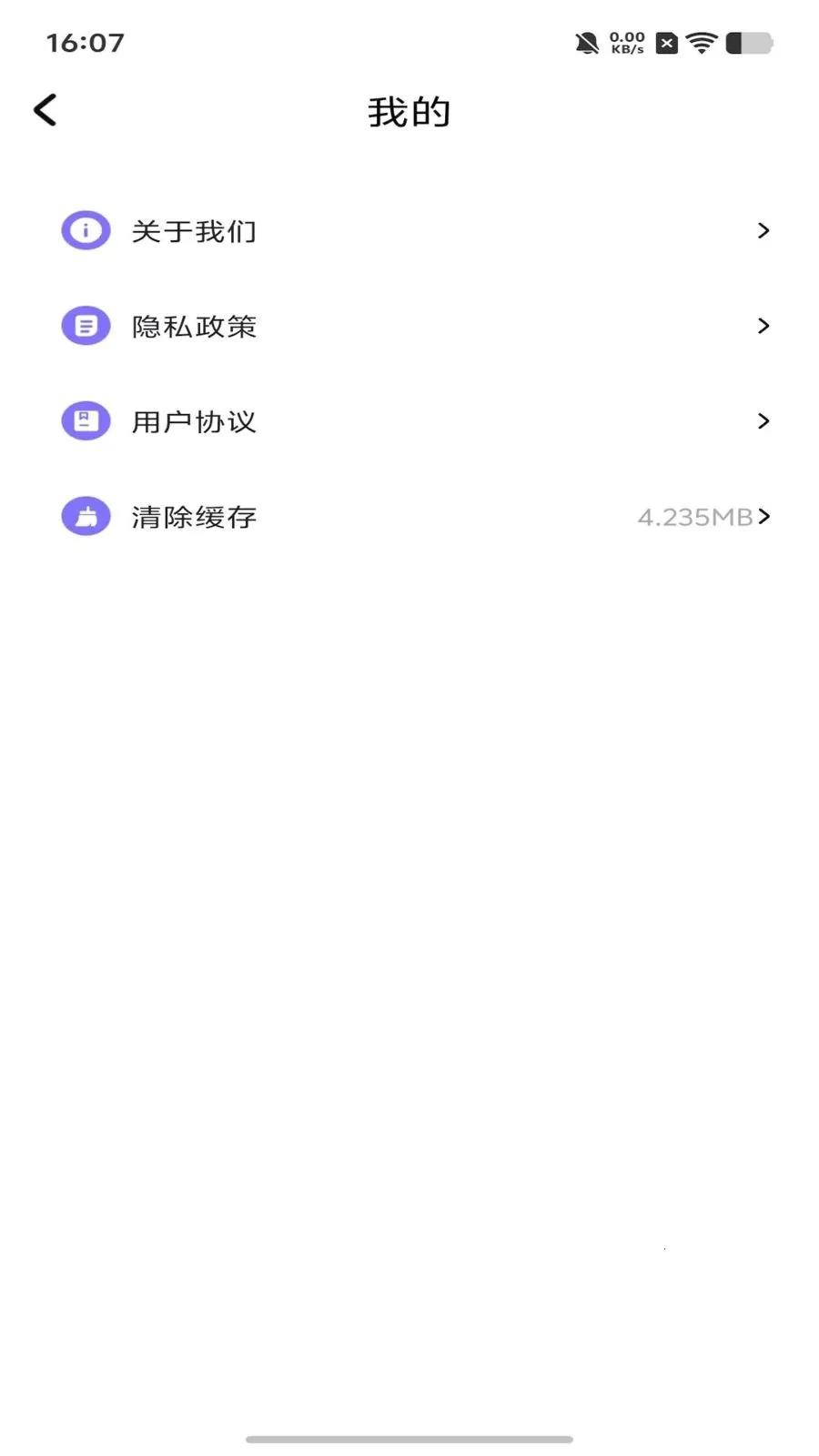 dot����ƴ��(ͼ��������)v1.1 �ֻ���