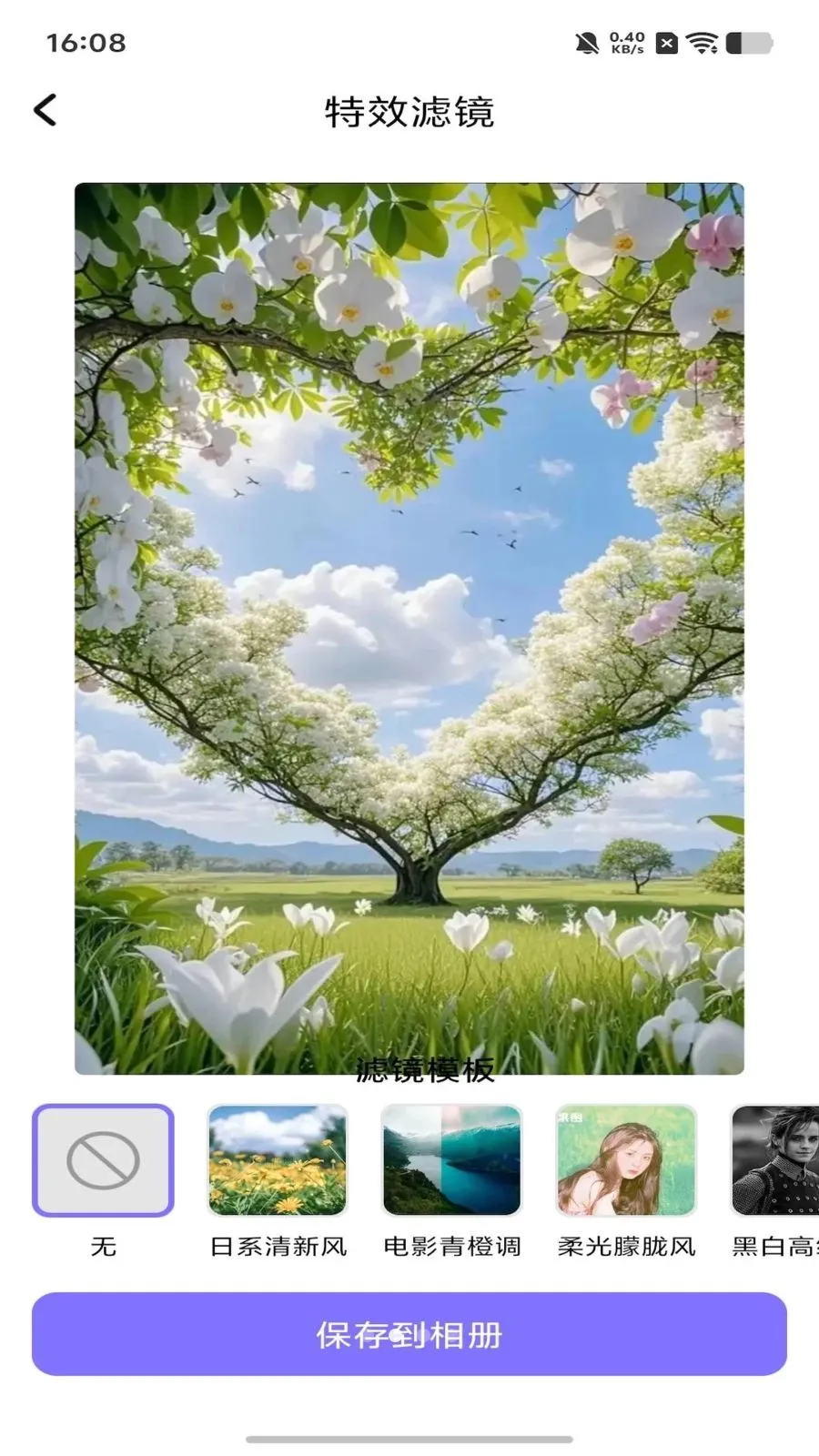 dot����ƴ��(ͼ��������)v1.1 �ֻ���