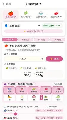 �Ȳ�ͨ(��ʳ��������ϵͳ)v1.4.10 ��׿��