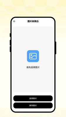 ��ʻ�ͼ��2026���°汾v1.0.1 �ֻ���