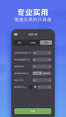 �м����������ֻ���v1.3 �ֻ���