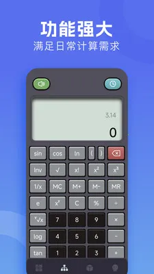 �м����������ֻ���v1.3 �ֻ���