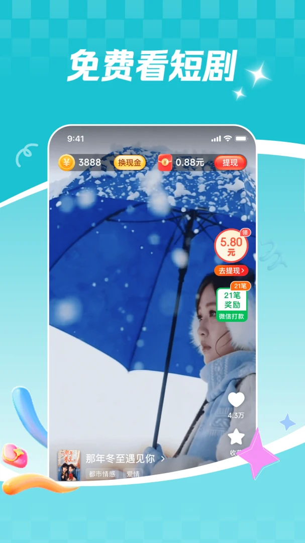 ���տ������ٰ�(�����Ķ�ƽ̨)v6.2.8 ��׿��