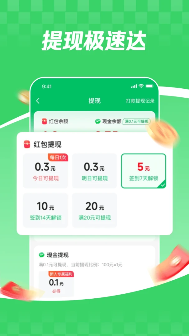 ���տ������ٰ�(�����Ķ�ƽ̨)v6.2.8 ��׿��