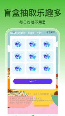 ��ȫ����2026�ٷ����°汾v1.0.8 �ֻ���