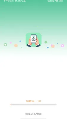 ����ʱ���ܼ�(�๦������ܼ�)v3.9.0.2 ��׿��