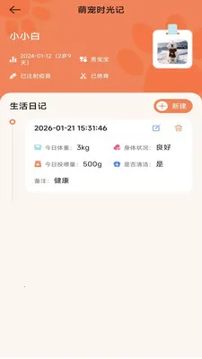 ����ʱ���ܼ�(�๦������ܼ�)v3.9.0.2 ��׿��