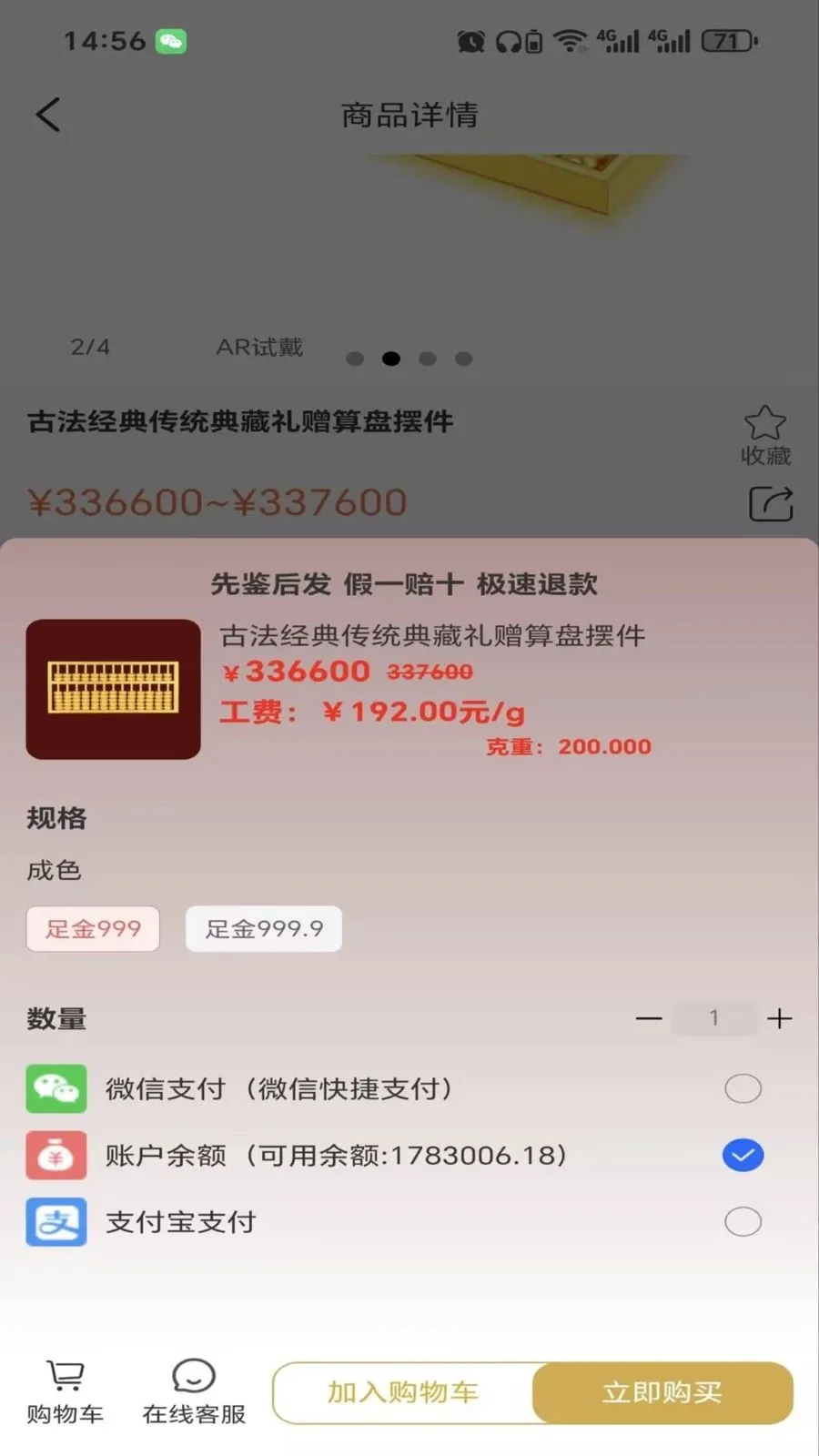 ����ٷ�(�ƽ������̳�)v2.6.3 �ֻ���