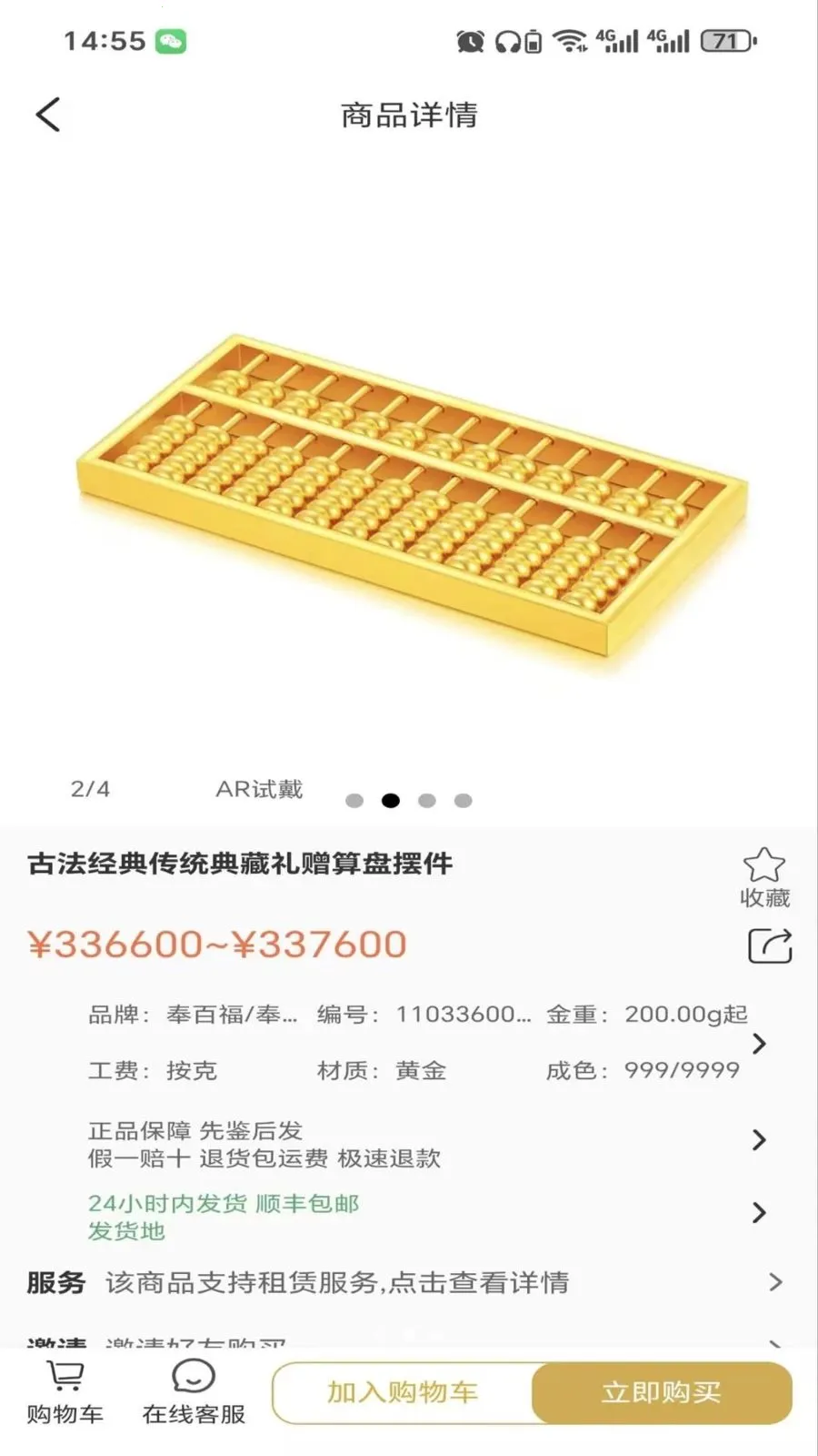 ����ٷ�(�ƽ������̳�)v2.6.3 �ֻ���