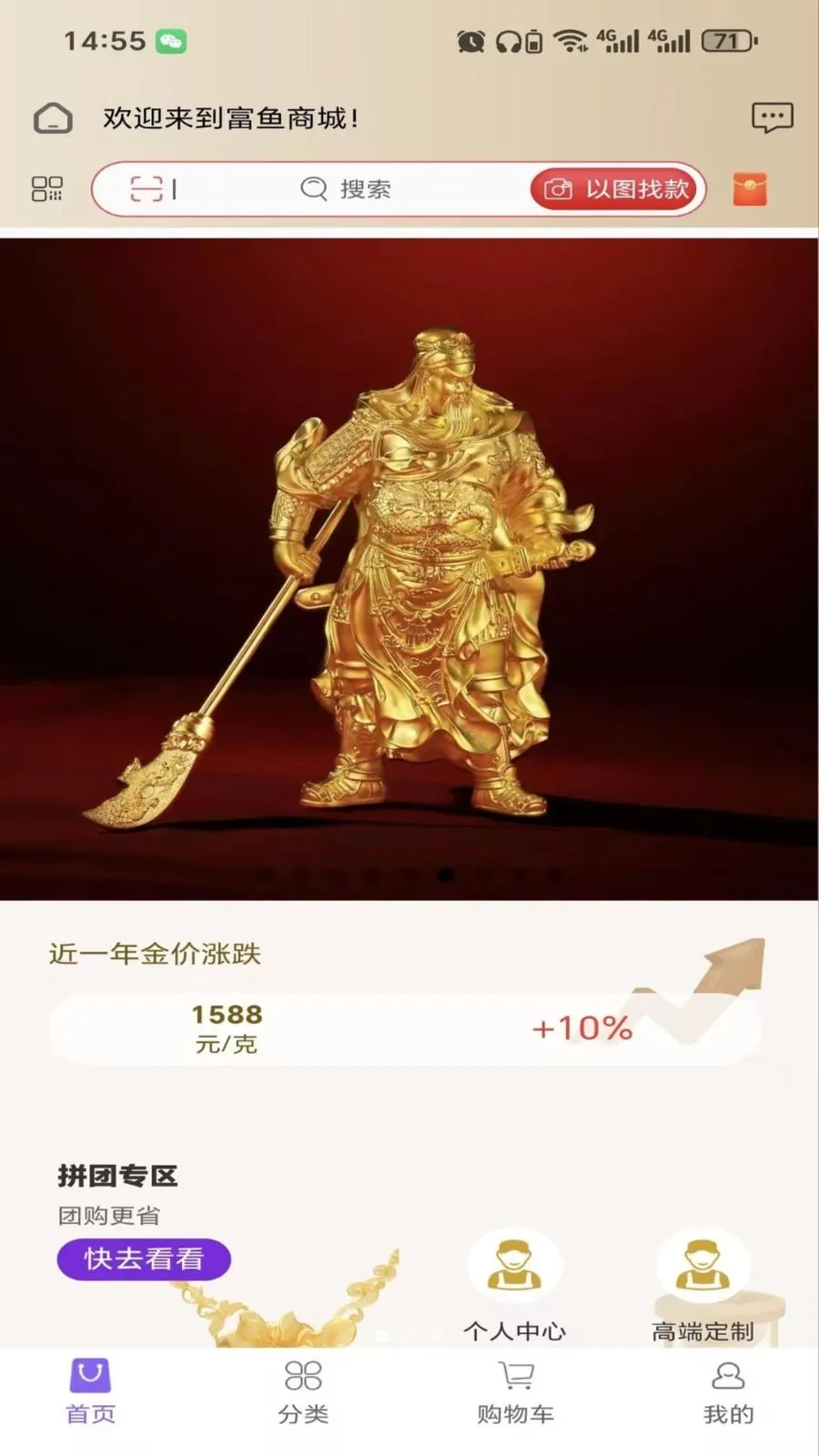 ����ٷ�(�ƽ������̳�)v2.6.3 �ֻ���