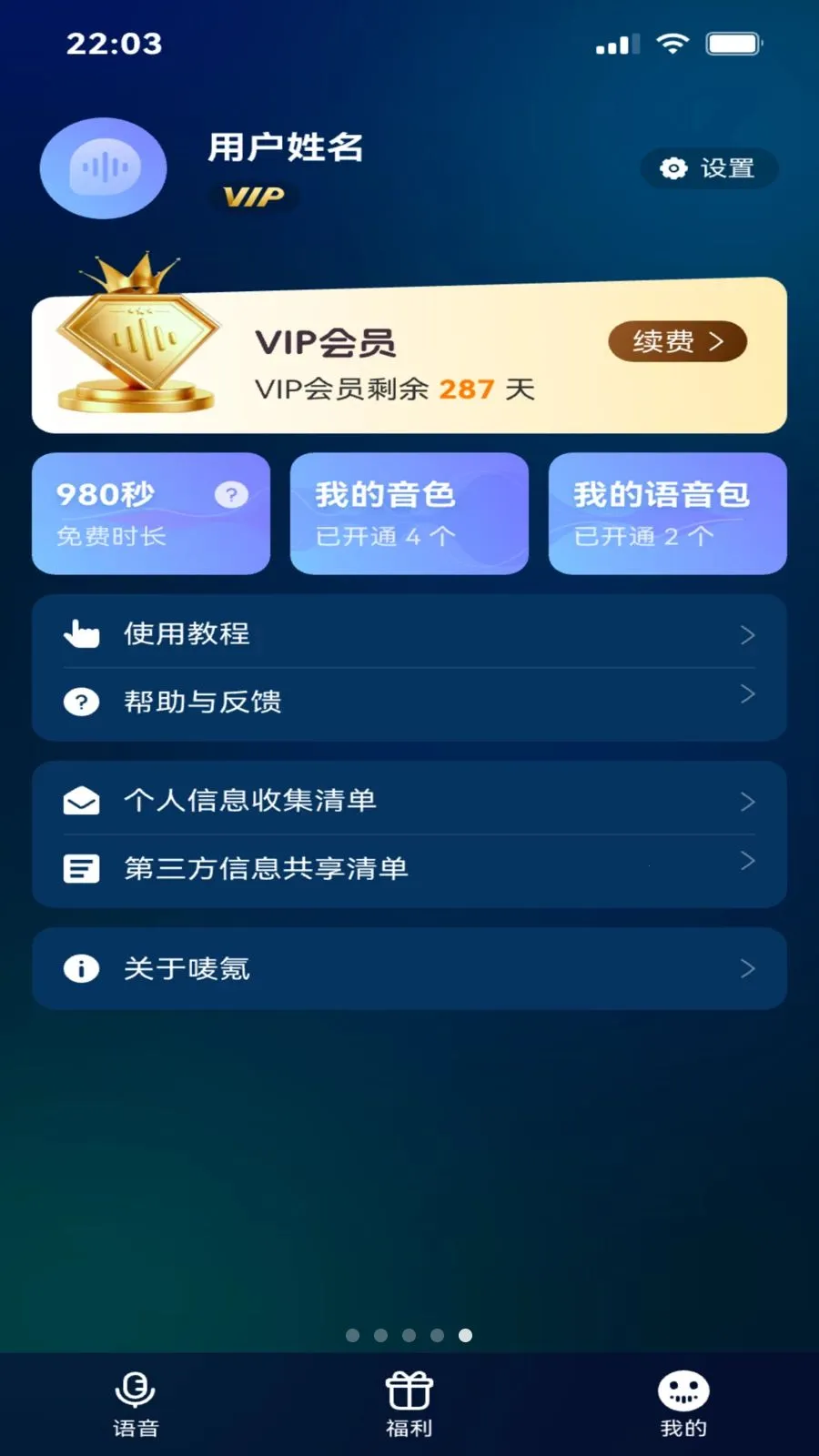 ��������(�ֻ�������������)v1.4 �ֻ���