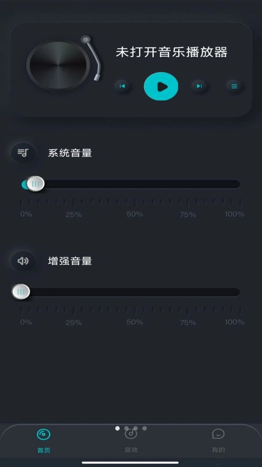 �ֻ����������(��Ƶ��ǿ����)v1.0.0 �ֻ���