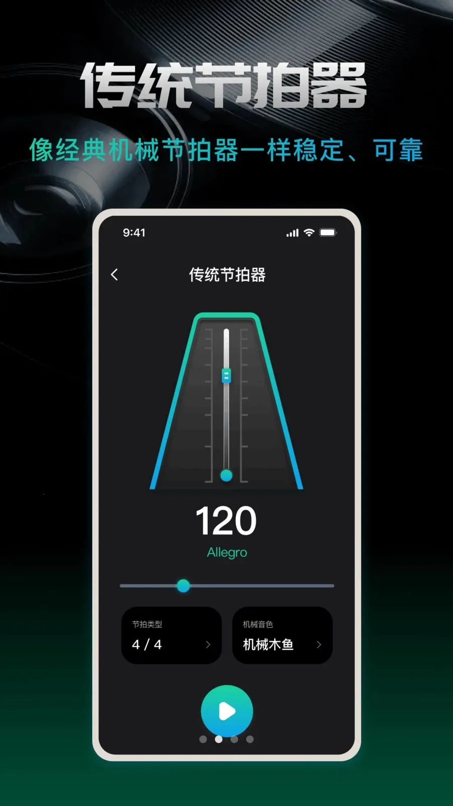 ������beat�����ֻ���v1.0.0 ��׿��